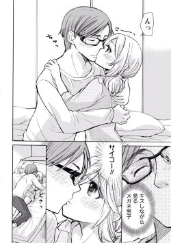 Page 132 of TaiHen HenTai 2