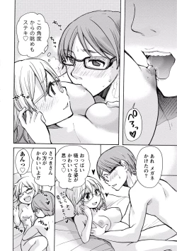 Page 134 of TaiHen HenTai 2