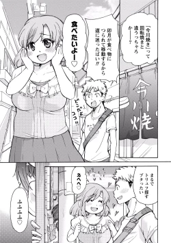 Page 139 of TaiHen HenTai 2