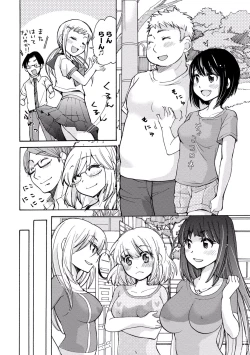 Page 148 of TaiHen HenTai 2