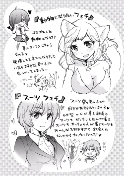 Page 160 of TaiHen HenTai 2