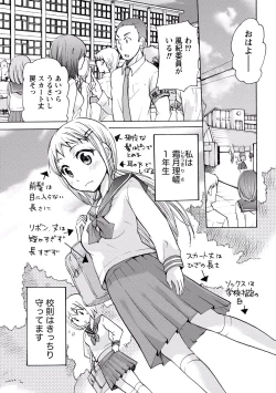 Page 23 of TaiHen HenTai 2