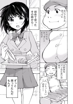 Page 45 of TaiHen HenTai 2