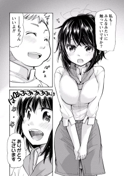Page 58 of TaiHen HenTai 2