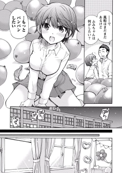 Page 99 of TaiHen HenTai 2