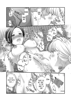 Page 17 of Aishite Ii no wa, Karada dake 2 - Onsen Ryokou no Yoru