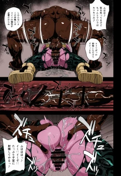 Page 16 of Academi Girls