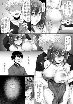 Page 24 of Junketsu Kanojo ga Ochite Ikumade