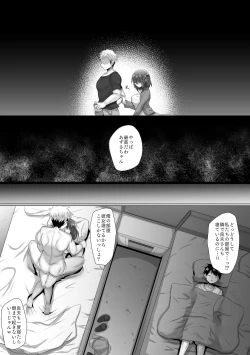 Page 51 of Junketsu Kanojo ga Ochite Ikumade