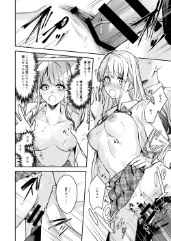 Page 23 of Shuudan Jotaika Gyaru, Ochiru