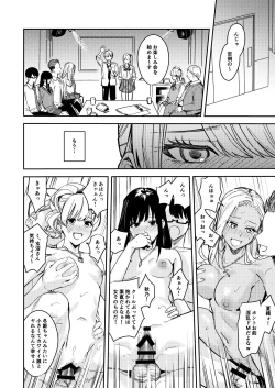 Page 29 of Shuudan Jotaika Gyaru, Ochiru