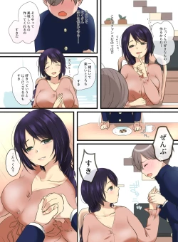Page 6 of Tonari ni Sumu Yasashii Onee-chan ni Kokuhaku Shitara...?!