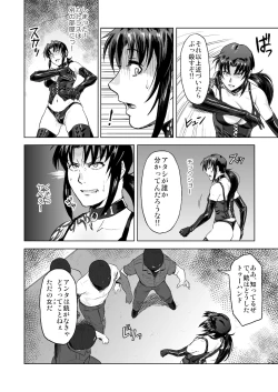 Page 11 of Dressing Room