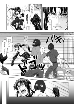 Page 12 of Dressing Room