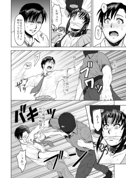 Page 15 of Dressing Room