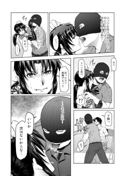 Page 21 of Dressing Room