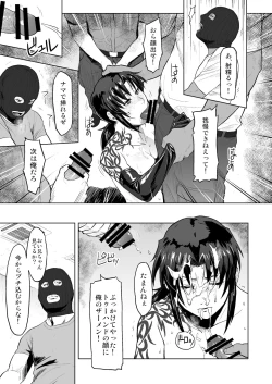 Page 24 of Dressing Room