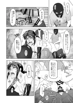 Page 27 of Dressing Room