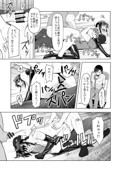 Page 28 of Dressing Room