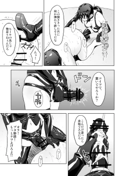 Page 6 of Dressing Room