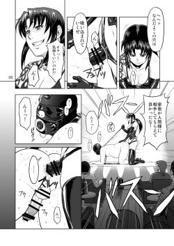 Page 7 of Dressing Room