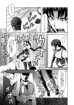 Page 8 of Dressing Room