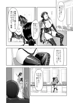 Page 9 of Dressing Room