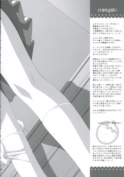 Page 3 of strawberry heart