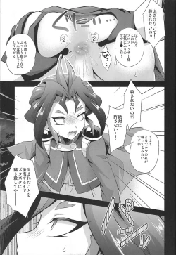 Page 10 of Kabe Shiri Yuri-chan