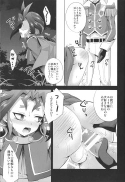 Page 12 of Kabe Shiri Yuri-chan