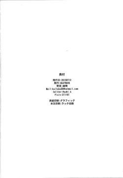 Page 25 of Kabe Shiri Yuri-chan