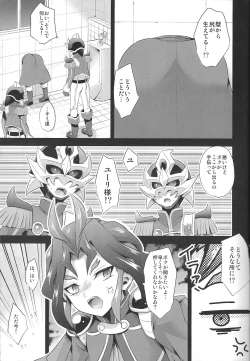 Page 4 of Kabe Shiri Yuri-chan