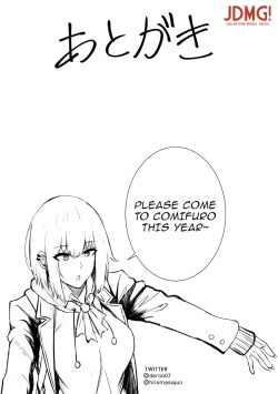 Page 25 of ONE THRUST-MAN