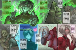 Page 12 of 蟹奴-Sacculina （拳皇：阿修）