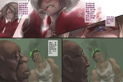 Page 13 of 蟹奴-Sacculina （拳皇：阿修）