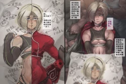 Page 14 of 蟹奴-Sacculina （拳皇：阿修）