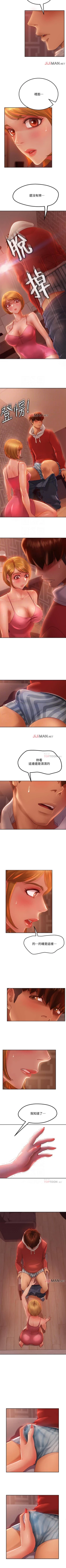 Page 38 of 【周六连载】不良女房客（作者：Overlab studio） 第1~29话