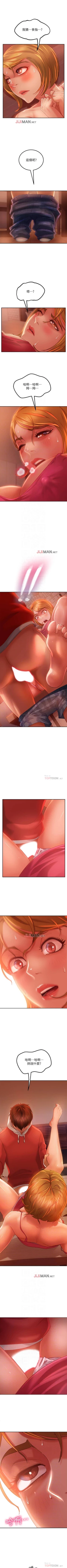 Page 46 of 【周六连载】不良女房客（作者：Overlab studio） 第1~29话