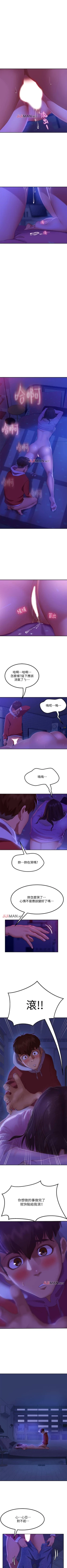 Page 76 of 【周六连载】不良女房客（作者：Overlab studio） 第1~29话