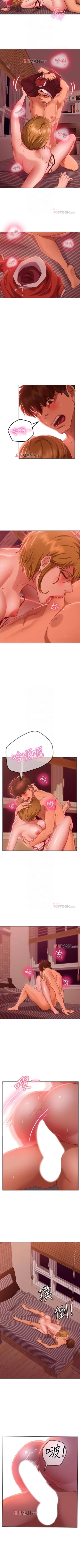 Page 95 of 【周六连载】不良女房客（作者：Overlab studio） 第1~29话