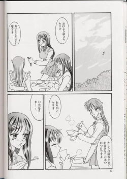 Page 15 of Polyphonic Rhythm