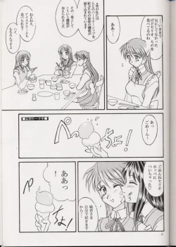 Page 16 of Polyphonic Rhythm