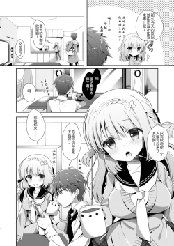 Page 8 of Osananajimi de Koibito no Kanojo to Kotatsu de Ichaicha