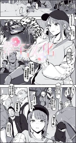 Page 1 of mountain drive