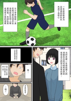 Page 9 of 甘々な彼女