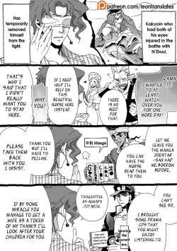 Page 126 of Mago Haji Jii wo Aishisugiteru | Grandson loves his Grandfather too much