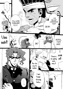 Page 216 of Mago Haji Jii wo Aishisugiteru | Grandson loves his Grandfather too much