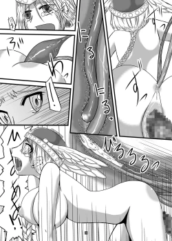 Page 25 of Valkyrie × Valkyrie
