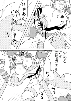 Page 4 of Valkyrie × Valkyrie