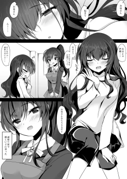 Page 6 of Saimin Kanojo Kanojo no Haha Takanashi Ouka